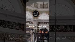 سورة الجاثيه{ويل لكلِ افاك اثيم يسمع آيات الله تتلي عليه   الشيخ ياسر الدوسري | #quran