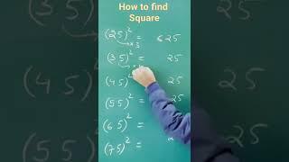 Square trick #mathstrick #assamaffairs