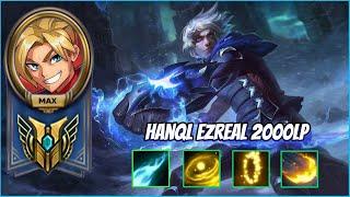 Hanql Ezreal 2000LP Sever Chinese Montage