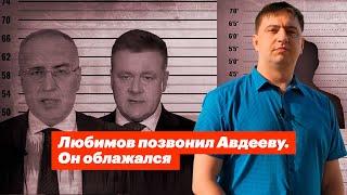 все грехи отчёта главы администрации Касимова Губернатору Рязанской области Николаю Любимову.