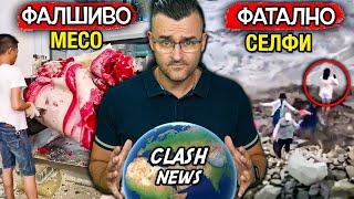 China is FAKING beef? - News - Clash News Ep. 36