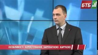 БТБ  Бачинский Виталий   23 11 2014