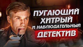 Как улыбка может вызвать напряжение и дискомфорт. Разбор Ганса Ланда "Бесславные ублюдки"