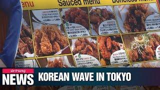 Korean Wave rekindled in Japan despite diplomatic row