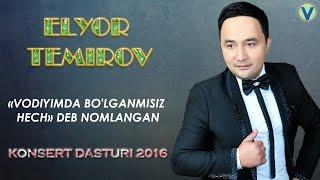 Elyor Temirov - Vodiyimda bo'lganmisiz hech deb nomlangan konsert dasturi 2016