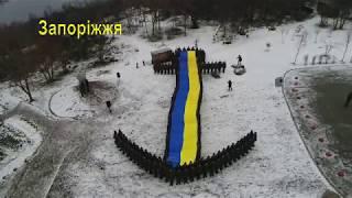 Відважним українським морякам - Слава! Слава! Слава!