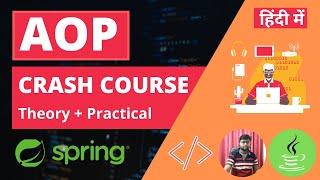 Aspect Oriented Programming(AOP) Crash Course For beginners in Hindi