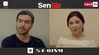 Sensiz 54-seriya (o'zbek serial) | Сенсиз 54-қисм (ўзбек сериал)