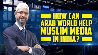 How can Arab World help Muslim Media in India? Dr Zakir Naik