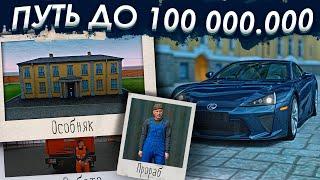 ПУТЬ ДО 100КК! ЗАРАБАТЫВАЮ ЛЯМ В ДЕНЬ! | MTA PROVINCE