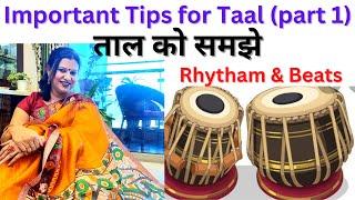 How to Understand Taal,Rhythm & Beats?Taal Tutorial Part 1.How to Sing in Taal?Taal ko kaise samjhe?