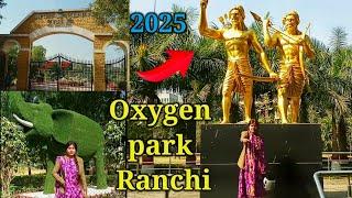 Oxygen park morabadi ranchi || Oxygen park || Oxygen park ranchi || kumari jiya vlog