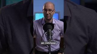 До скольких или до скольки? Как правильно?  #образование #русскийязык #тольятти