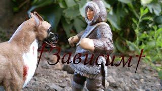 ||Schleich сериал||•1~серия•†Зависим†