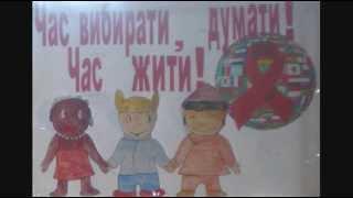 «Твоє здоров'я -- здоров'я нації»