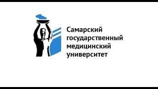 Совместное заседание СНК кафедр анатомии, гистологии и биологии