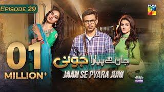 Jaan Se Pyara Juni - Ep 29 [CC] - 20th November 2024, Digitally Powered By Happilac Paints - HUM TV