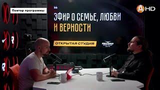 Алексей Пенкин: о семье, любви и верности