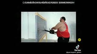 А4 СИЛАЧ