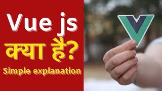 Vue js kya hai? What is Vue js explained in Hindi