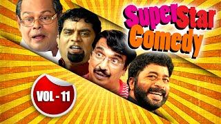 Malayalam Superstar Comedy Scenes Vol 11 | Nonstop | Malayalam Comedy Scenes | Innocent,Jagathy