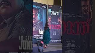 Ronth Movie Trailer Launch