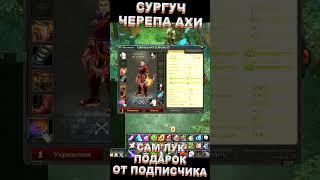  Royal Quest ️ ТОПОВЫЙ +11 ЛУК НА ХАНТА ЗА 150.000.000 ️ #shorts #royalquest #mmorpg