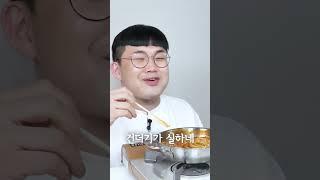 철면수심 차돌볶음짬뽕 리뷰