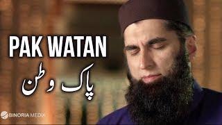 Junaid Jamshed - Aye Watan Pyare Watan PAK Watan By: Binoria Media