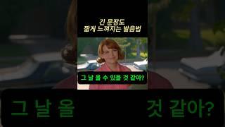 발음 이렇게 하면 영어 듣기가 좋아진다?
