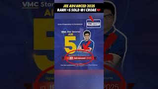 JEE Advanced 2025 Rank-5 Sold for ₹1 Crore? Truth Behind the Viral News #shorts #motivation #jee