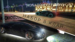 НАБОР В КЛАН. RUSSIAN RIDER ONLINE