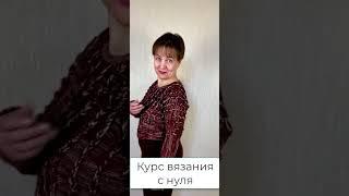 Как быстро научиться вязать на машине