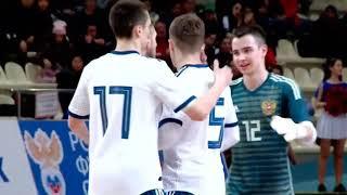 FUTSAL EURO-2019 U19. Qualification. Russia - Belarus. 8:0.