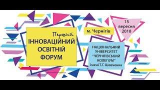 STEM-майстерня від Марченко Володимира