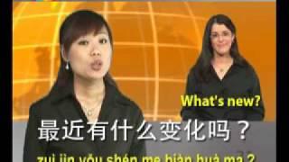 CHINESE - SPEAKit! - www.speakit.tv - (Video Course) #51006