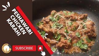 chicken karahi recipe | how to make chicken karahi in resturants | best chicken karahi recipe | RFS