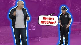 Новая полиция - На троих комедия