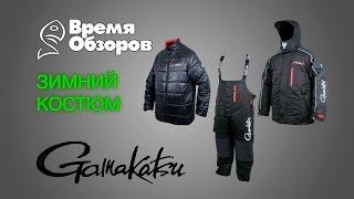 Зимний костюм Gamakatsu Hyper Thermal Suits. Обзор.