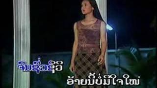 Lao Song ( Classic )