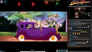 DuckTales: Remastered [Extreme Mode] прохождение 100% | Игра на (PC) 2013 Live cтрим HD [RUS]