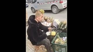 Мистер ананас