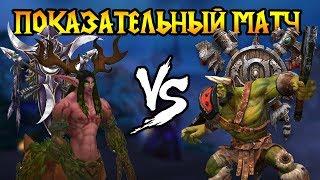 Infi (NE) vs FLY100% (ORC). Сила и слабость Орды. Cast #114 [Warcraft 3]