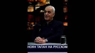 Союз России с Азербайджаном и Турцией: национальные интересы Армении под угрозой