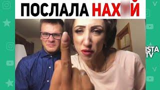 ЛУЧШИЕ ВАЙНЫ ИНСТАГРАМ 2021 | Карина Кросс, Ника Вайпер, Андрей Борисов