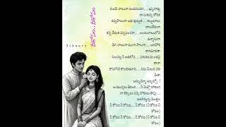 #nenunnanu movie #neekosam neekosam song lyrics 