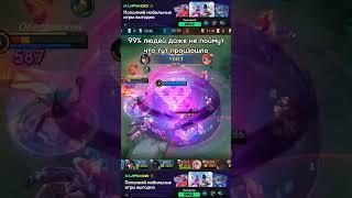 SINZ GAMEPLAY MOBILE LEGENDS