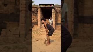 Cricket ka Khel  Sajan Ahir #comedy #funny