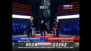 Поединок 13.12.12. Прохоров vs Жириновский раунд 1