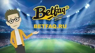 Betfaq   прогнозы на спорт   Betfaq   спортивные прогнозы и ставки